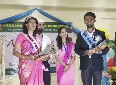 Bharathi College of Education - D.El.Ed